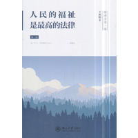 ����ĸ�������ߵķ��ɣ��ڶ��棩