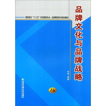 Ʒ���Ļ��cƷ�Ƒ�(zh��n)��(���ߌ���ʮ���塱�Ј��I�N���I(y��).Ʒ�ƹ���..�̲�)