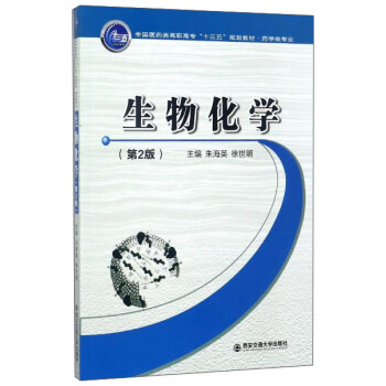 ���ﻯ�W(xu��)����2�棩��ȫ���t(y��)ˎ��ߌ���ʮ���塱Ҏ(gu��)���̲ġ�ˎ�W(xu��)��I(y��)��