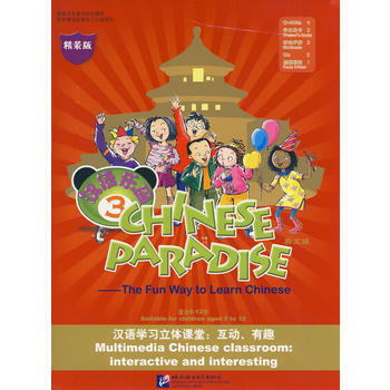 �h�Z���@ ��Ӣ�İ棩3 ���b�� ����2�W���Õ�+2����փ�+4CD��ROM+2CD������