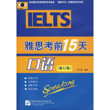 ��˼��ǰ15�졤���Z(y��)����ӆ�棩����1MP3��