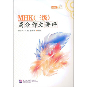 MHK������(j��)���߷������v�u(p��ng)