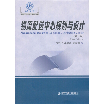 ������������Ҏ(gu��)���c�O(sh��)Ӌ(j��)����3�棩��������ͨ��W(xu��)���ơ�ʮ���塱Ҏ(gu��)���̲ģ�