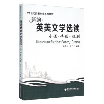 �¾�Ӣ���ČW�x�x��С�f.Ԋ��.�򄡣�21���oӢ�Z���I(y��)ϵ�н̲ģ�