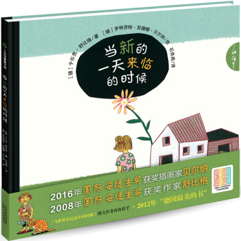 ����ֱ��-��(d��ng)�µ�һ���(l��i)�R�ĕr(sh��)��