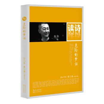 �xԊ��Σ�U�ĉ�Ԓ