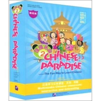 �h�Z���@ ��Ӣ�İ棩2 ���b�� ��2�W(xu��)���Õ�+2����փ�+4CD��ROM+2CD��