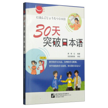 30��ͻ���ձ��Z����1MP3���°�