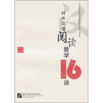 ����h�Z��x�̌W(xu��)16�v