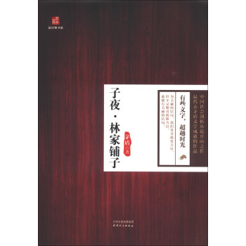 �(j��ng)���ϵ-��ҹ���ּ��?zh��n)? name=