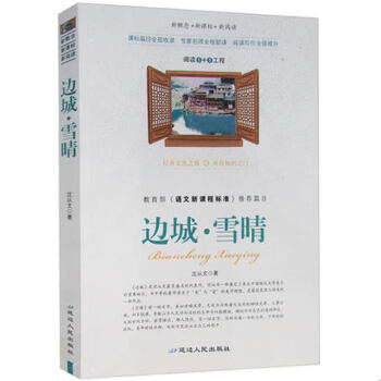 �¸�����n��(bi��o)������x��߅�ǡ�ѩ�磨�pɫ��