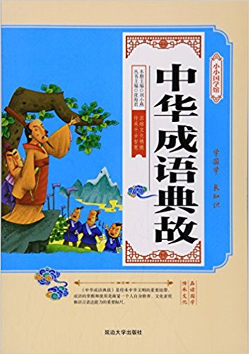 �����L�棩СС���W(xu��)�^�����A���Z���