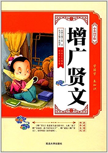 �����L�棩СС��(gu��)�W(xu��)�^�����V�t��