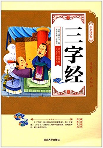 �����L�棩СС���W(xu��)�^�����ֽ�(j��ng)