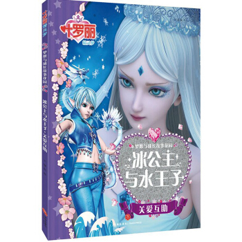 �������cˮ�����P(gu��n)�ۻ�����Ʒ�x���ð��ħ��ͯԒ���ի@��������`�������L(f��ng)��ȫ�����~�_�����Ӂ��������S�~�_�����ӵ��_����������ĉ����ó������_�����`���L�ĉ���֮�T����