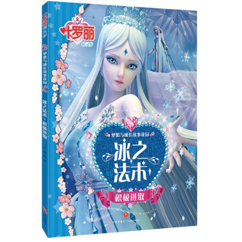 ��֮���g(sh��)�e�O�M(j��n)����Ʒ�x��(m��ng)�ð��ħ��ͯԒ(hu��)���ի@��������`�������L(f��ng)��ȫ��(gu��)���~�_�����Ӂ�(l��i)�������S�~�_�����ӵ��_����������ĉ�(m��ng)���ó������_(k��i)�����`���L(zh��ng)�ĉ�(m��ng)��֮�T(m��n)����