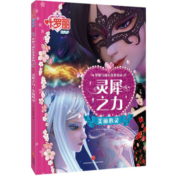 �`Ϭ֮���������`��Ʒ�x��(m��ng)�ð��ħ��ͯԒ���ի@��������`�������L(f��ng)��ȫ��(gu��)���~�_�����Ӂ�(l��i)�������S�~�_�����ӵ��_����������ĉ�(m��ng)���ó������_�����`���L(zh��ng)�ĉ�(m��ng)��֮�T����