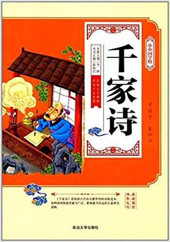 �����L�棩СС���W(xu��)�^��ǧ��Ԋ