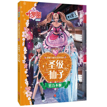 ʥ������Ŭ����и��Ʒ�x���ð��ħ��ͯԒ���ի@��������`�������L(f��ng)��ȫ�����~�_�����Ӂ��������S�~�_�����ӵ��_����������ĉ����ó������_�����`���L�ĉ���֮�T����