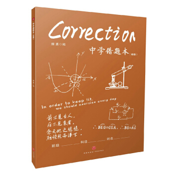 �ЌW(xu��)�e(cu��)�}�����ذ棩�� �����ЌW(xu��)���W(xu��)��(x��)Ч����B5���_�����h(hu��n)����ī����(y��u)�|(zh��)���������o(h��)�W(xu��)��������