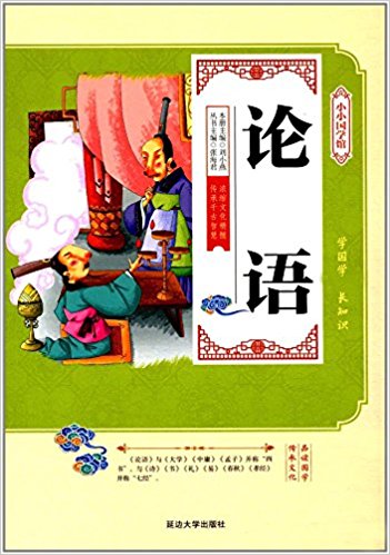 �����L�棩СС��(gu��)�W(xu��)�^��Փ�Z(y��)