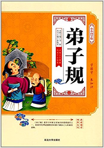 �����L�棩СС���W(xu��)�^������Ҏ(gu��)