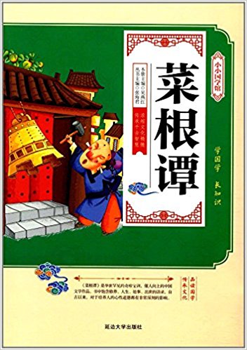 �����L�棩СС���W(xu��)�^���˸��T