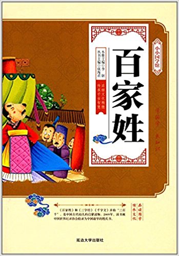 �����L�棩СС���W(xu��)�^���ټ���