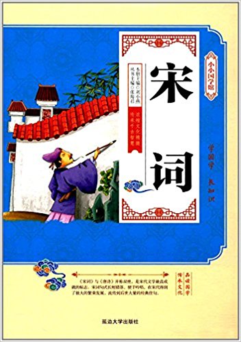 �����L�棩СС���W(xu��)�^�����~