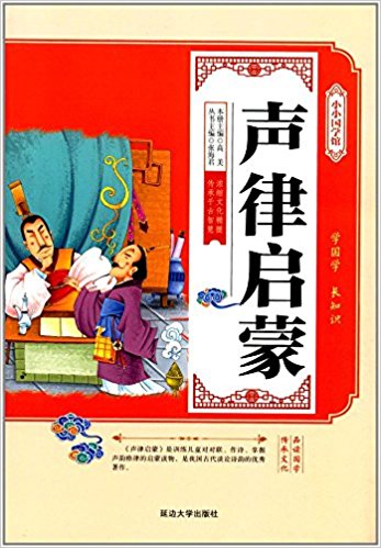 �����L�棩СС��(gu��)�W(xu��)�^���Ɇ���