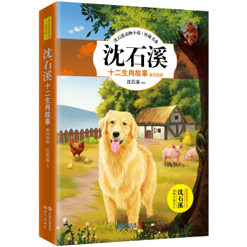 ��ʯϪ?ji��ng)���С�f(shu��)����ؕ�(sh��)ϵ����ʯϪʮ����Ф����.���u���i