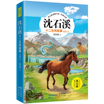 ��ʯϪ����С�f����ؕ�ϵ����ʯϪʮ����Ф����.�����R��