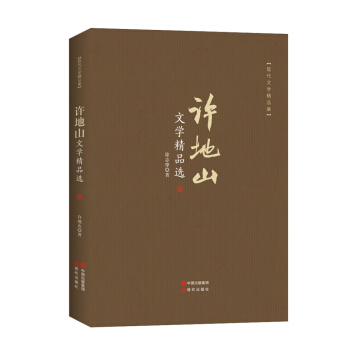 �F(xi��n)���ČW(xu��)��Ʒ�����S��ɽ�ČW(xu��)��Ʒ�x