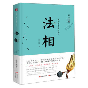 ���ࣨ���ɽ����M��ϵ�У�