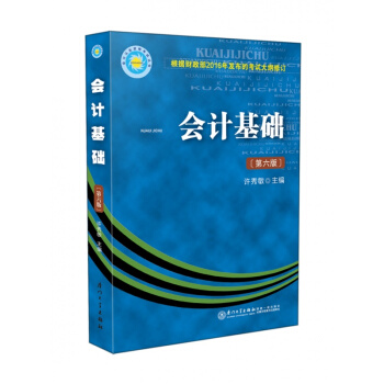 ؔ����Ҏ(gu��)�c��Ӌ�I(y��)���£������棩