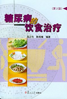 ���򲡵��ʳ�ί����ڶ��棩