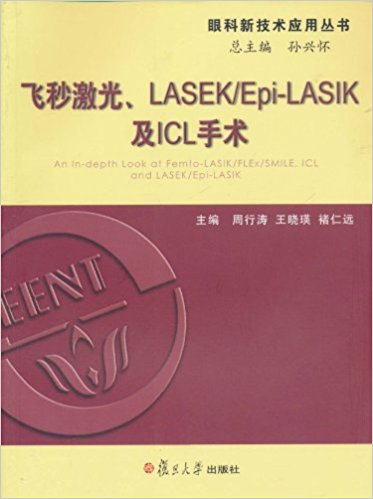 �w�뼤�⡢LASEK/Epi-LASIK��ICL���g(sh��)
