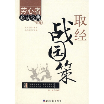 ȡ��(j��ng)��(zh��n)��(gu��)��