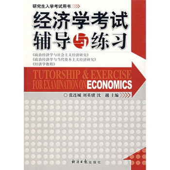 ��(j��ng)��(j��)�W(xu��)��ԇ�o��(d��o)�c����(x��)