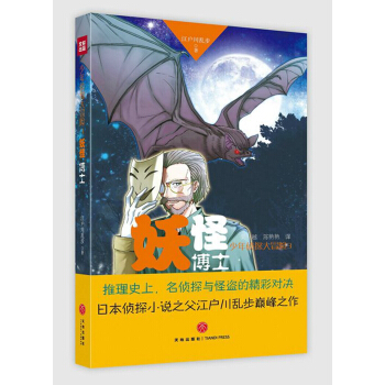 ���ֲ�ʿ������ʷ��������̽�c�ֱI�ľ��ʌ�(du��)�Q�ձ���̽С�f(shu��)֮���������y���p��֮����