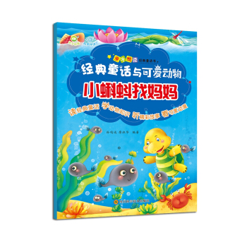 ��(j��ng)��ͯԒ�c�ɐۄ�(d��ng)��-С����ҋ���