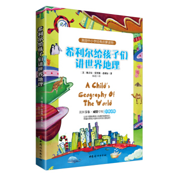 ������С�W(xu��)��(j��ng)�䆢���x���ϣ�����o���ӂ��v����vʷ��ˇ�g(sh��)ʷ���������