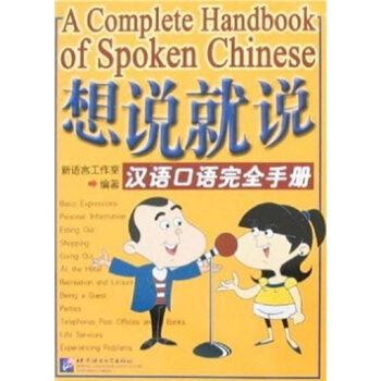 ���f���f���h�Z���Z��ȫ�փ�(c��)��Ӣ�İ棩����1MP3��