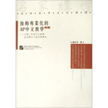 �Ƅӌ��I(y��)����AP���Ľ̌W(xu��)����W(xu��)���꼉���Ľ̌W(xu��)�ɹ�ģʽ֮̽ӑ�c��(y��ng)�ã����w��