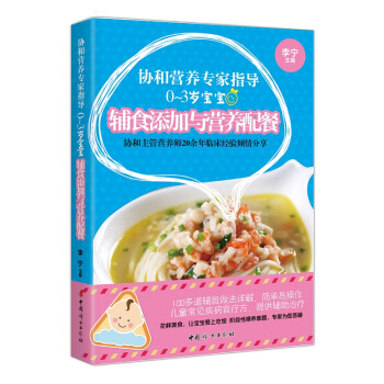 �f(xi��)�͠I(y��ng)�B(y��ng)����ָ��(d��o)����0�����q�����oʳ�����c�I(y��ng)�B(y��ng)���