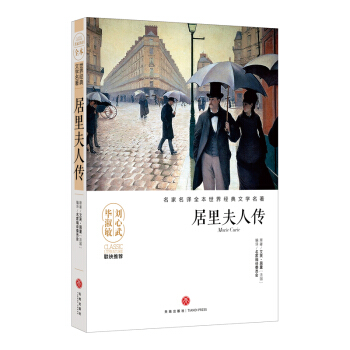 ������˂��������ĉ��޽�������Ʒ���������������������ˡ��āD������ҷ��gȫ����Ӱ푎״���(gu��)�˾�������Ľ�(j��ng)���ČW(xu��)��������