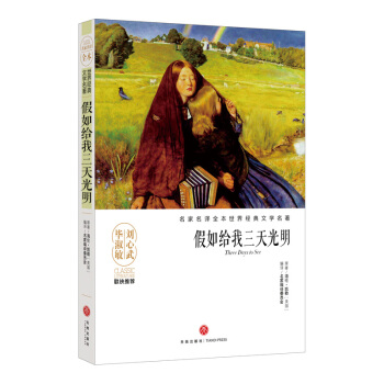 ����o����������������ĉ��޽�������Ʒ�������������������������āD������ҷ��gȫ����Ӱ푎״���(gu��)�˾�������Ľ�(j��ng)���ČW(xu��)��������