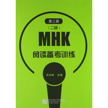 MHK������(j��)����x�俼Ӗ(x��n)������3��(c��)