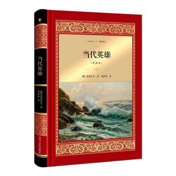 ����Ӣ��