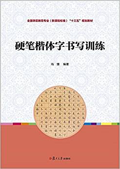 Ӳ�P���w�֕���Ӗ(x��n)����ȫ���W(xu��)ǰ�������I(y��)�����n�̘�(bi��o)��(zh��n)����ʮ���塱Ҏ(gu��)���̲ģ�